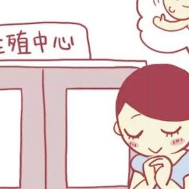 2026年洛杉矶霍格医院试管婴儿费用与优势并存